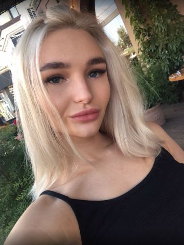 Элина