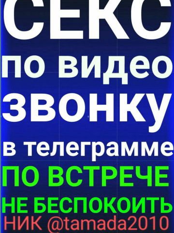 Илона